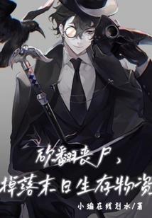火影之鹿丸新传