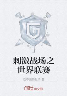降魔传记之天之子