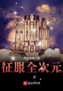 瘟神重生