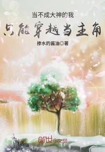 反派她飒爽英姿