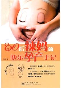 青梅煮酒