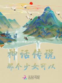 高栈