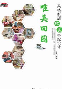 你如撒满糖晶的砒霜