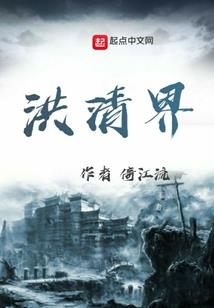 世界交错之都