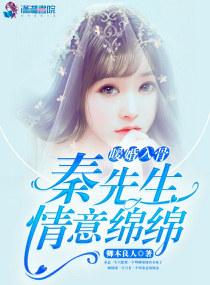 换世豪雄之豪气凌天