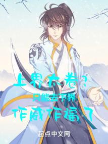 长生侍