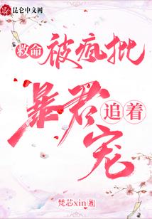 一生路途在他心