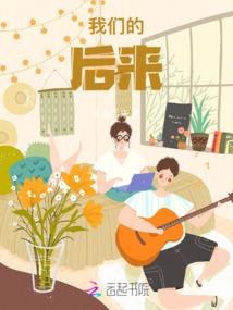倾世嫡女邪王拥入怀