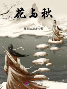 时旅之现代时间线