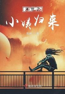 神力降世