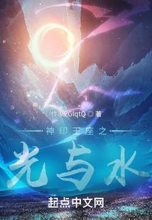 紫冥逆世