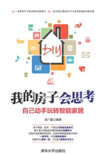 会穿越的士兵