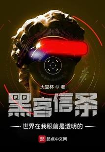 杀手童话计划
