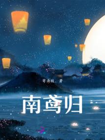 星海独尊