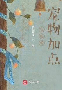 七四九怪闻