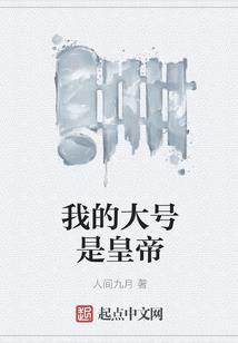 银河先锋军