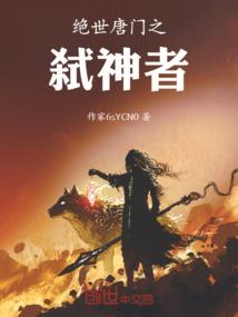 大佬夫人她又微笑了