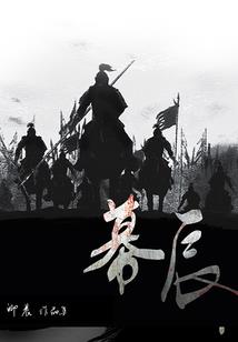 我的阴阳神针