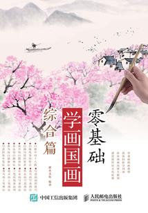登天徒