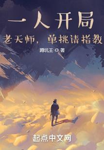 来自神的恶作剧