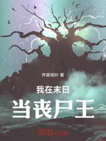 梦醒压星河