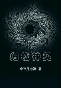 深心记