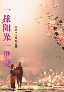 我和男主的白月光共用一个身体