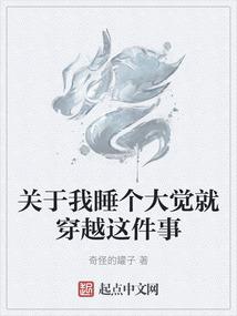 和上古大神做朋友