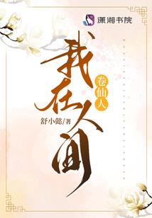 重生之再铸辉煌