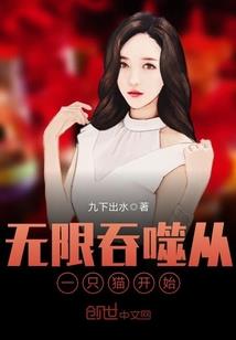 世界的余火