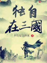 大秦之超级抽奖系统
