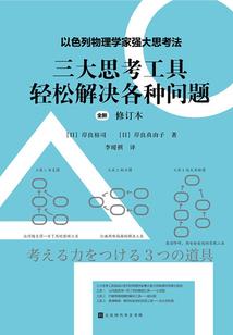 双逆乾坤