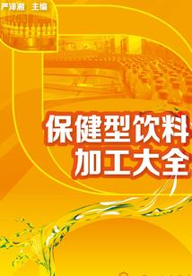御林江湖