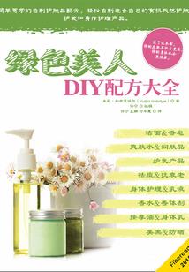 踏渊