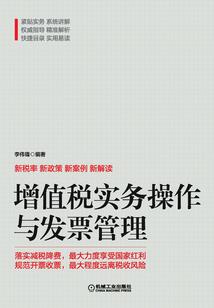 仙官赐福