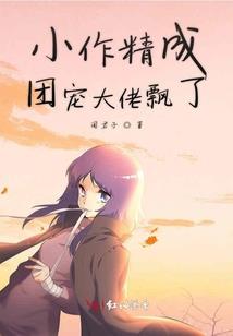 失忆之夜