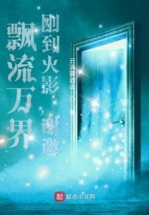 不死不灭剑