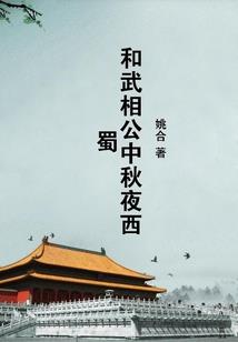 爱在另一个空间