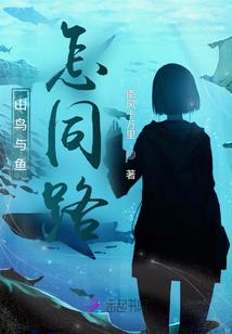 末世之魔法世界