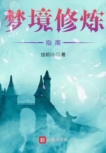 变妖
