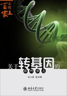 鬼兵器