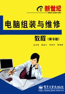 烦人修魔传