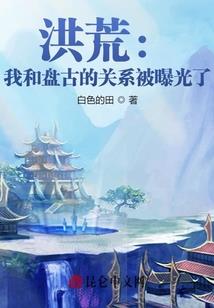 奇幻末世之换世重生