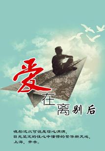 谦王子驾到
