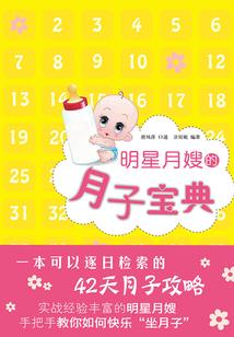 张三丰穿越成了僵尸
