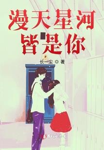 蜀山战纪之彼岸花开