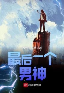 捉鬼道人