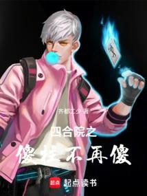 一双炮灰把家还