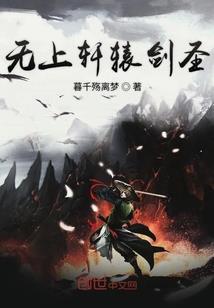脱水的鱼人