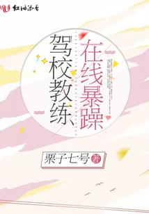 大神我一直在